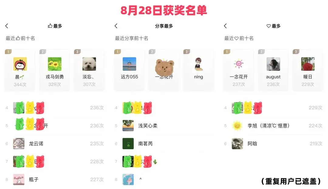 tenan, 樊振东传来 tenan, 樊振东传来