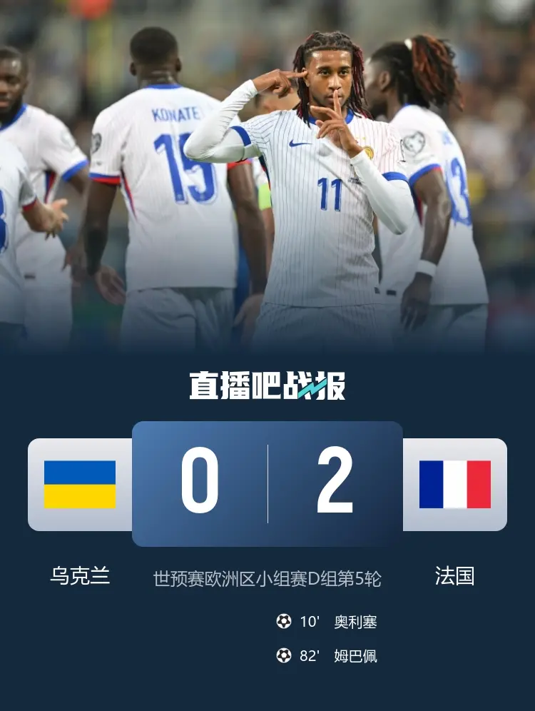 tenan, tenan, 俱乐部目前