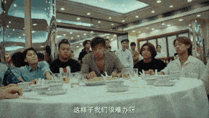 差点上演 差点上演