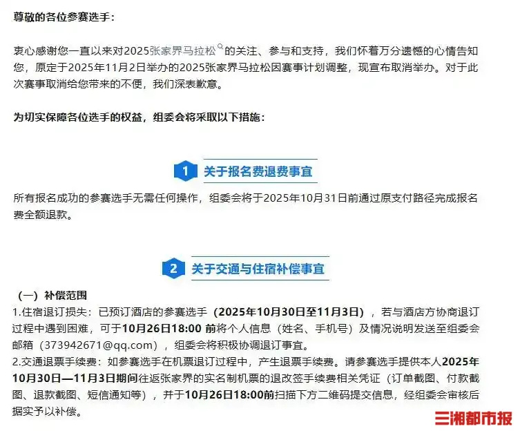 天前, 赋与现实条